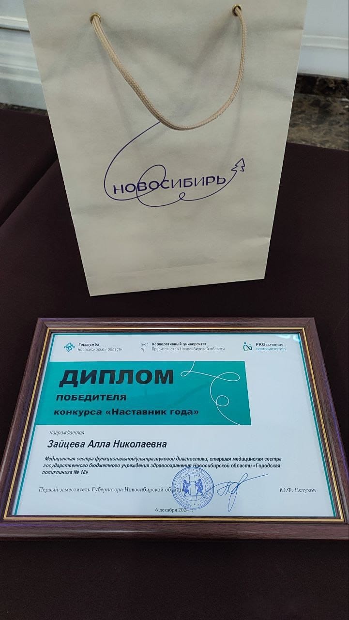 WhatsApp 2024-12-06 в 23.05.19_401fdc7e